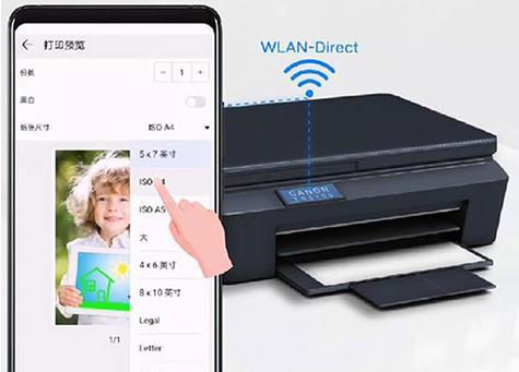 办公室共享打印机（让办公室打印更便捷）  第1张