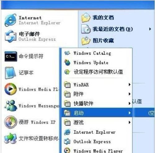 Win7设置每天自动开机时间任务的方法（一键定时启动）  第1张