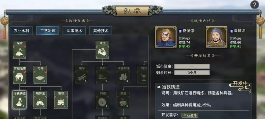 探寻无氪金三国策略手游的精彩世界（以好玩为主）  第1张