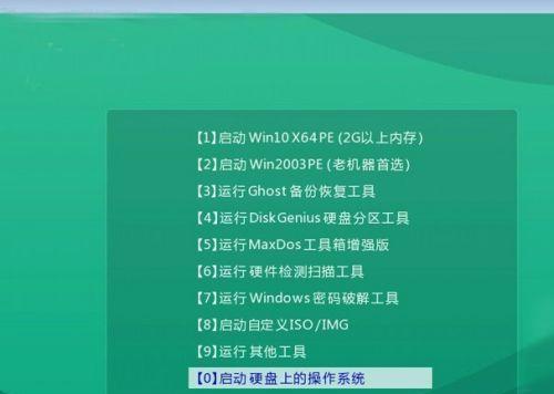 无需U盘，轻松重装系统的详细步骤（一键恢复）  第1张