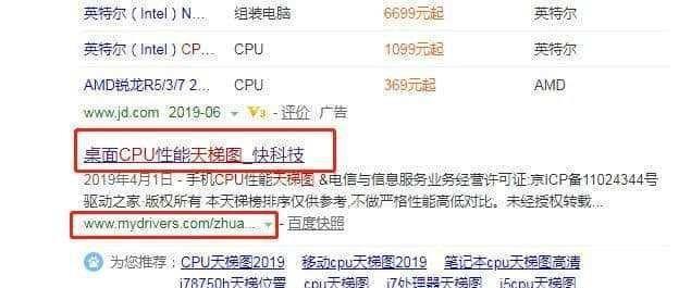 笔记本电脑配置参数详解（了解如何选择适合您需求的笔记本电脑配置）  第1张