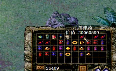 《刀剑封魔录任务流程详解》（从接任务到完成一次战斗）  第1张