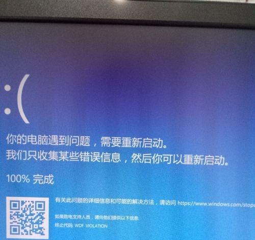 解决台式电脑重复启动却开不了机的问题（探索台式电脑无法正常启动的原因及处理方法）  第1张