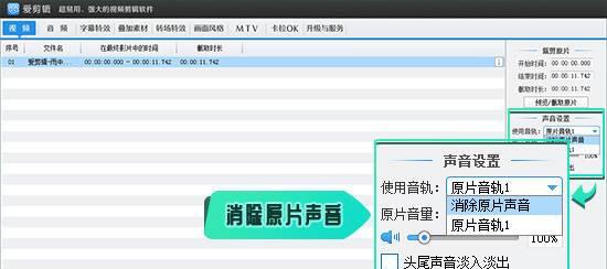 将视频转换为MP3（快速提取视频中的音频文件）  第1张
