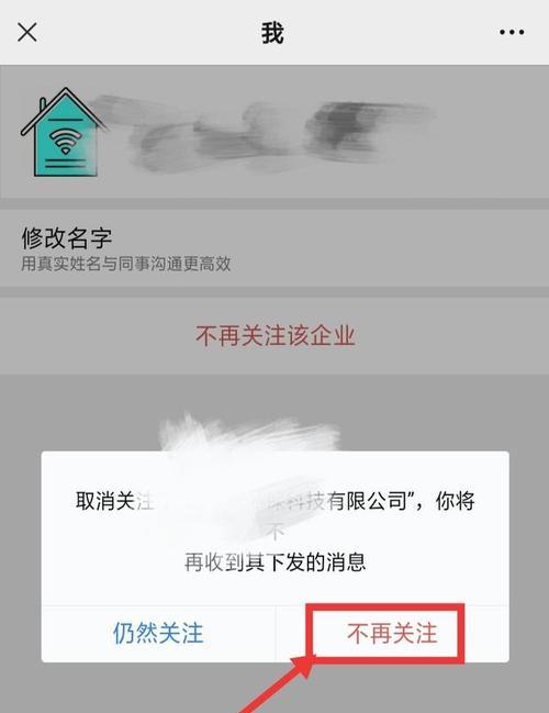 教你如何强制退出他人ID账号（保护个人信息）  第1张