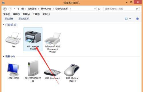 局域网共享打印机的设置方法（简单实用的打印机共享教程）  第1张