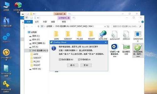 笔记本重装系统的详细步骤（从备份数据到安装驱动）  第1张