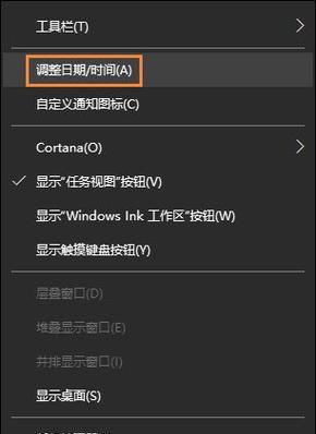 如何通过电脑自动校准时间（简单易行的方法）  第1张