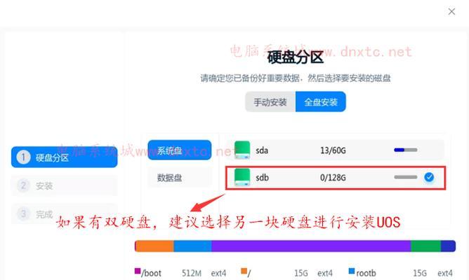 如何将C盘系统迁移至另一个盘（一步步教你实现操作系统迁移的方法与技巧）  第1张