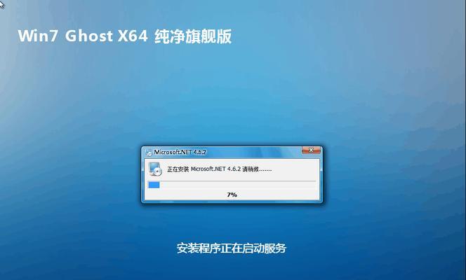 以新手光盘重装系统Win7教程（详细指导新手使用光盘轻松重装Win7操作系统）  第1张