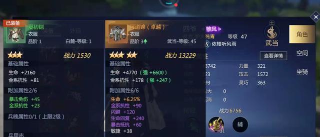 剑侠世界3最吃香的职业揭秘（探秘游戏中最受欢迎的职业）  第1张