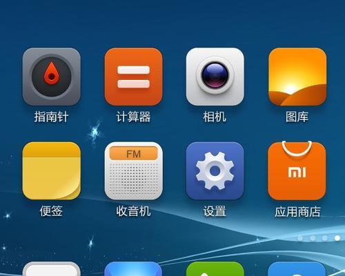 手机桌面图标变小恢复技巧（教你如何解决手机桌面图标变小的问题）  第1张