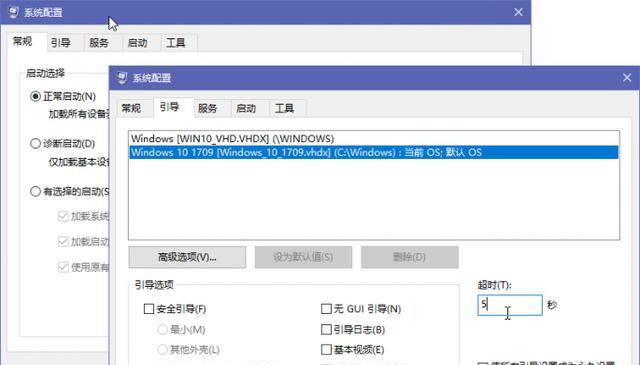 Win10系统优化设置方法大全（提升电脑性能）  第1张
