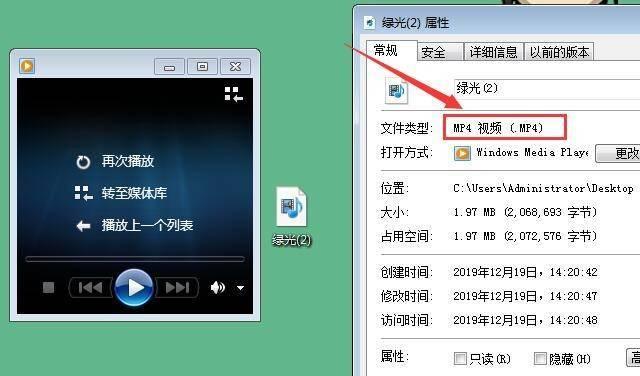 简易方法教你将视频转换为MP4格式（一键操作）  第1张