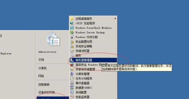 解决DHCP已开启但无法连接上网的问题（详解DHCP配置问题及解决方法）  第1张