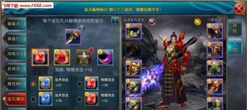 《御龙在天银枪技能搭配图解析》（银枪技能搭配攻略）  第1张