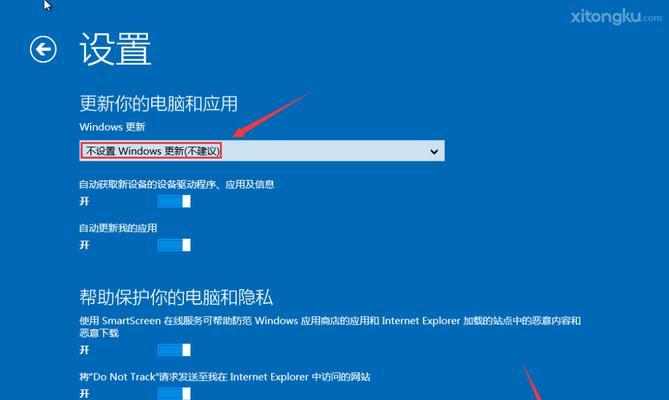 新手重装Win8系统的详细步骤（一步步教你如何重新安装Win8系统）  第1张