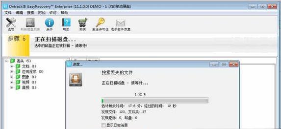 如何修复损坏的移动硬盘无法读取的问题（解决移动硬盘无法读取的技巧与方法）  第1张