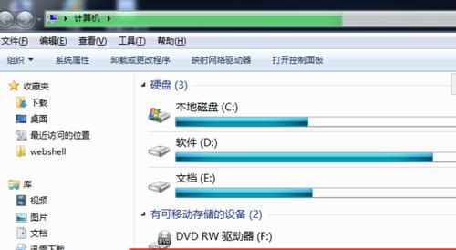 什么是优盘文件删除恢复？  第1张