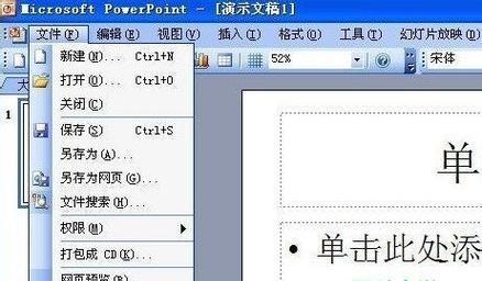 文字转换成Word文档的简易教程（快速掌握文字转换成Word文档的技巧和方法）  第1张