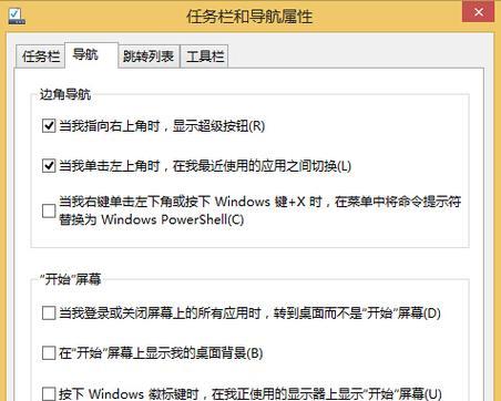 Win11调出任务管理器的快捷方式（使用关键快捷键轻松打开任务管理器）  第1张