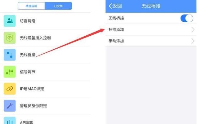 如何重置路由器密码（忘记路由器密码？别担心）  第1张