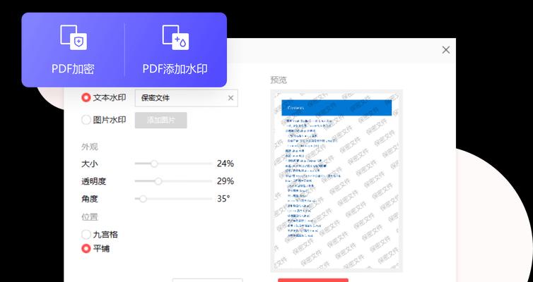 免费的PDF转换器（推荐顶级免费PDF转换器）  第1张