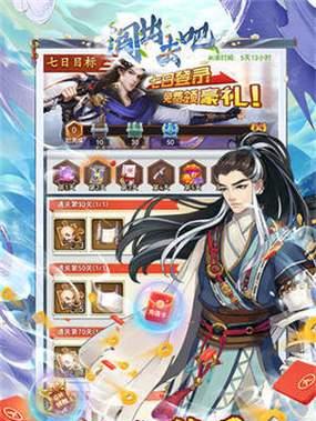 2024年最新角色扮演手游排行榜揭晓（畅游虚拟世界的必玩手游推荐）  第1张