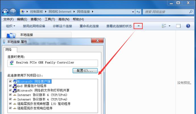 笔记本网卡驱动恢复方法（轻松解决笔记本网卡驱动问题的有效方法）  第1张