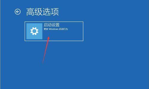 Win10禁止自动创建快捷方式（避免桌面快捷方式过多影响工作效率）  第1张