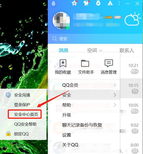 免费应用加密软件推荐（安全加密）  第1张