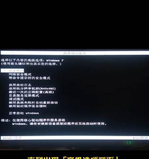 窍门大揭秘（忘记密码也不怕）  第1张