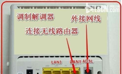 网络连接指南（简明易懂的教程）  第1张