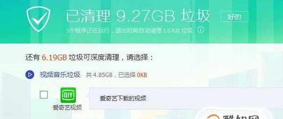 解决手机游戏卡顿问题的有效方法（优化手机设置和游戏环境）  第1张