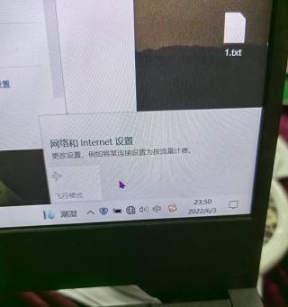 解决WiFi已连接但有感叹号的问题（WiFi连接异常排除方法）  第1张