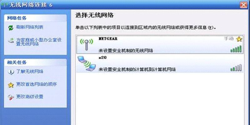 如何解决台式电脑没有网络适配器的问题（快速找到适合您的网络适配器解决方法）  第1张