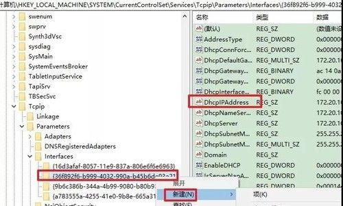 Win10优化指南（从细微之处优化系统）  第1张