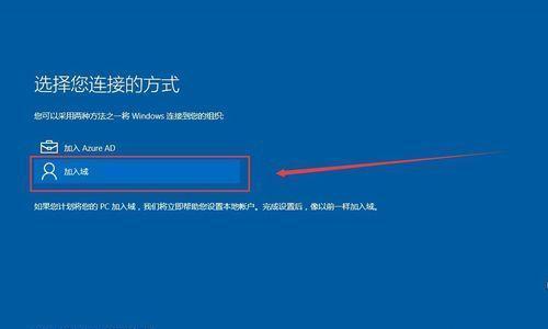 新手也能轻松装Win10系统的教程（一步步教你如何使用U盘安装Win10系统）  第1张