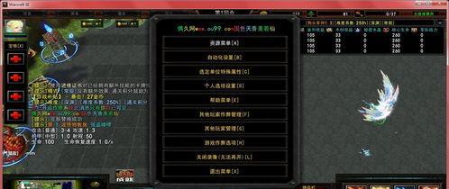 魔兽争霸指令代码揭秘（用指令代码打造无敌战队）  第1张