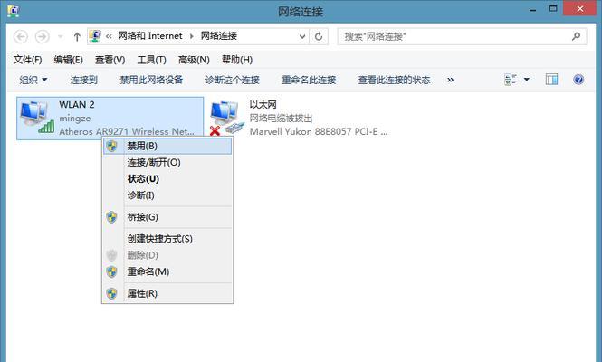 如何用台式电脑创建无线网络（简单教程带您一步步搭建属于自己的无线网络）  第1张