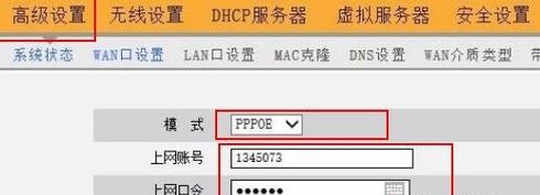 如何安装路由器并连接网络（一步步教你轻松实现家庭网络连接）  第1张