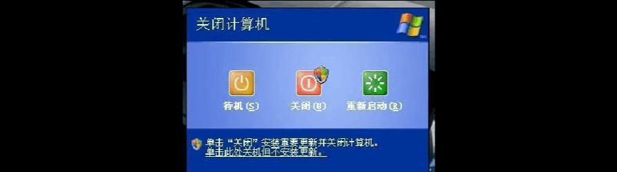 电脑关机立马自动启动的处理措施（解决电脑关机后自动启动的问题）  第1张