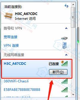 通过路由器连接网络的详细步骤（一步一步教你如何设置和连接路由器）  第1张