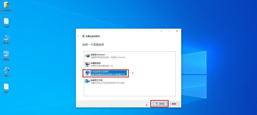 华硕笔记本WiFi功能消失了修复方法（解决华硕笔记本WiFi功能不可用的简单方法）  第1张
