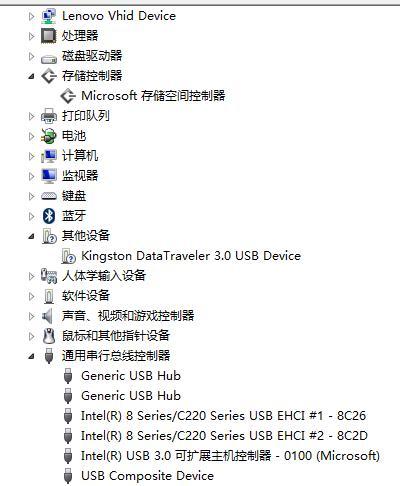 U盘无法识别的原因及解决方法（探究U盘无法识别的各种情况及其解决方法）  第1张
