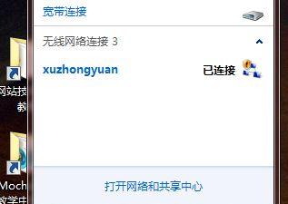 解决手机无线网出现感叹号的方法（遇到手机无线网感叹号怎么办）  第1张