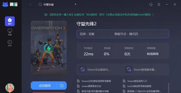 笔记本无法开机黑屏问题的解决方法（解决笔记本无法开机黑屏的有效方法）  第1张