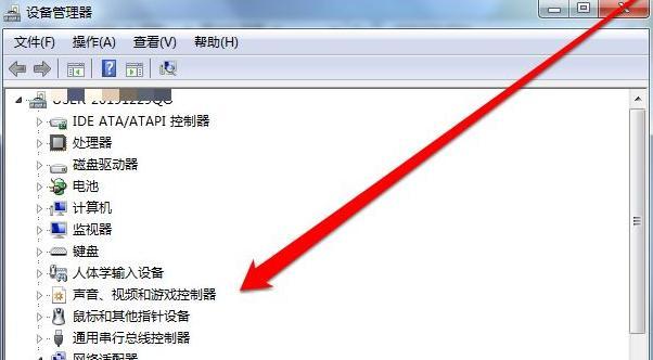 如何在台式Win7上安装无线驱动（详细教程）  第1张