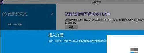 电脑系统误删重装教程（如何恢复被误删的电脑系统数据及操作步骤）  第1张