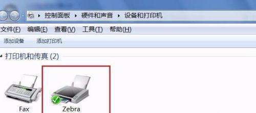 电脑安装打印机驱动程序教程（轻松学会安装打印机驱动）  第1张